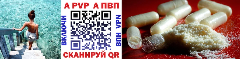 Как найти закладки Поронайск Альфа ПВП Гашиш Галлюциногенные грибы Кокаин Конопля