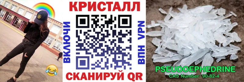 наркошоп Поронайск Амфетамин Premium