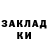 БУТИРАТ GHB 5228403940