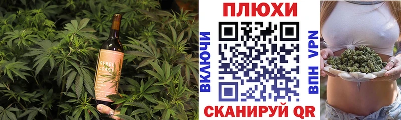 Cannafood марихуана  МЕГА tor  Поронайск 