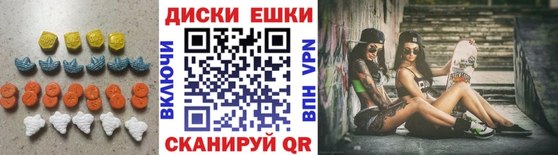 Ecstasy круглые хочу наркоту Поронайск