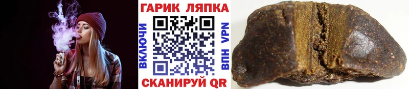 ГАШИШ Ice-O-Lator где купить наркотик Поронайск