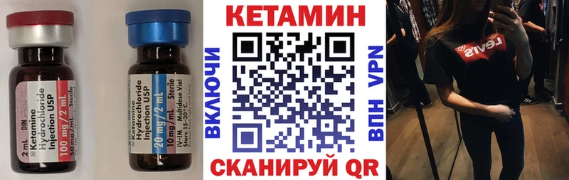 купить наркотик  Поронайск  kraken как зайти  Кетамин VHQ 