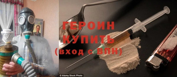 бошки Вяземский