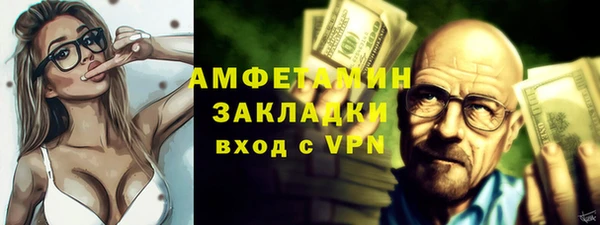 бошки Вяземский