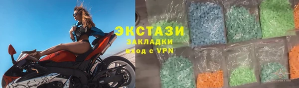 ешки Вязьма