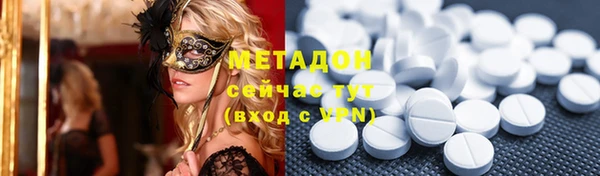 ешки Вязьма