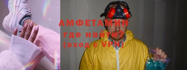 ешки Вязьма
