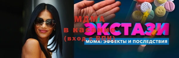 ешки Вязьма