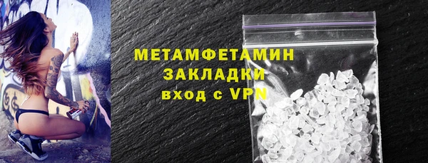 бошки Вяземский