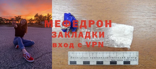 бошки Вяземский