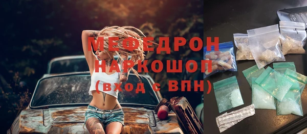 ешки Вязьма