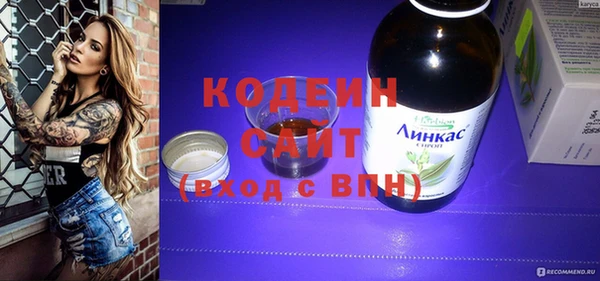 дживик Вязники