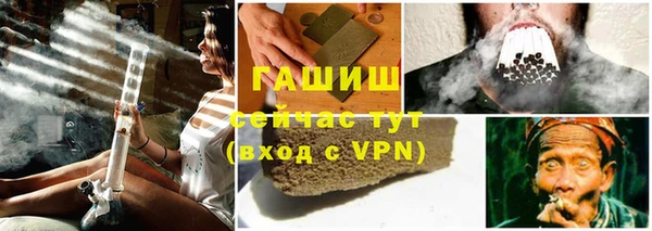 бошки Вяземский