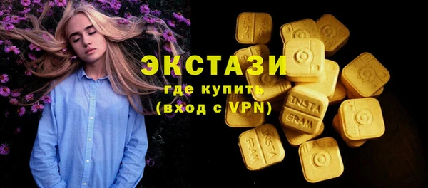 ешки Вязьма