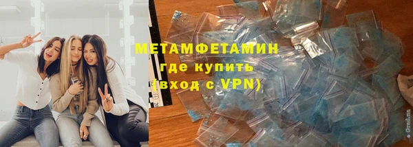 бошки Вяземский