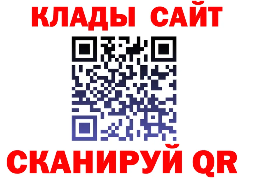 МАРИХУАНА Ganja ССЫЛКА площадка гидра Поронайск