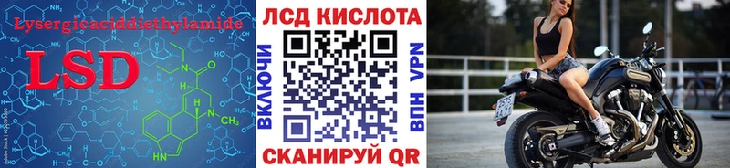 Лсд 25 экстази ecstasy  где продают   Поронайск 