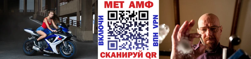 darknet состав  Поронайск  Первитин винт  где найти наркотики 