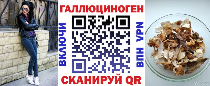 наркотики  Поронайск  Галлюциногенные грибы GOLDEN TEACHER 