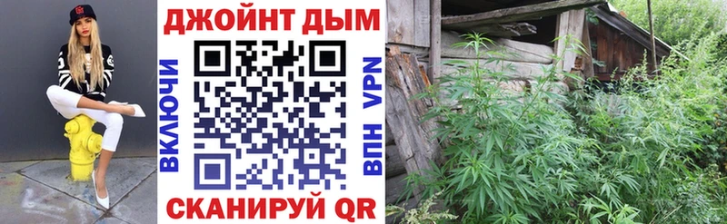 сколько стоит Поронайск Канабис Bruce Banner
